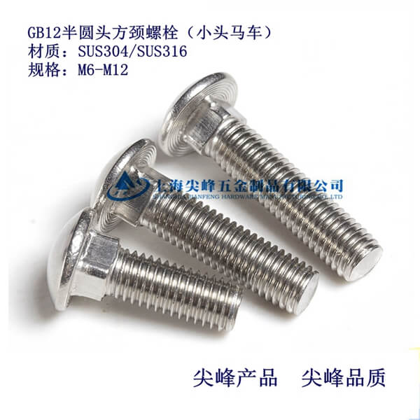 SUS316A^i˨Ʒ|(zh)R܇(ch)˨